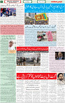 26 April 2022 P-04