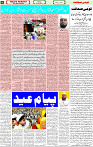 03 May 2022 page 5