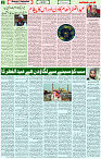 05 May 2022 page 2