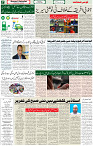 4 June 2022 Page 7