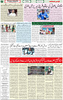 07 June 2022 Page 7