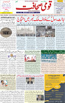 11 June 2022 page 1