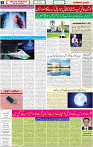 28 July-2022 P-07