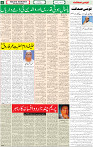 31 July-2022 P-05