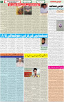 21 Aug 2022 P-05
