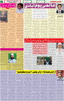 25 Aug-2022 p-02