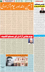 25 Aug-2022 p-05