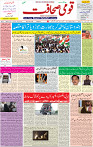 24 Oct-2022 p-01
