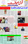4 Nov-2022 Page-1
