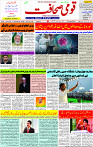 8 Nov-2022 Page-1 