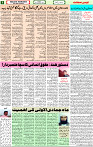 27 Nov-2022 Page-2 