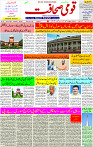 10 Dec.-2022 Page-1