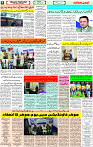 10 Dec.-2022 page-4