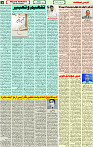 13 Dec -2022 page-3 