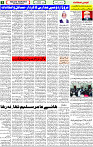 17 Dec-2022 Page-2 