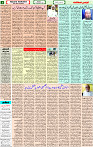 17 Dec -2022 page-3 