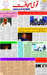 19 Dec.-2022 Page-1