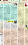 19 Dec -2022 page-3 