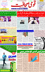 23 Dec 22 Page 1