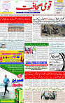 24 Dec 2022 page 1