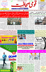 25 Dec 2022 Page 1