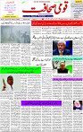 20 Dec.-2022 Page-1 (1)