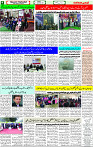 20 Dec.-2022 page-4 (1)