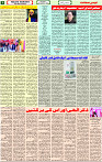 28 Dec-2022 Page-3 