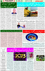 01 Jan 2023 P-7