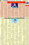 05 Jan 2023 P-6