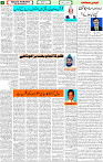 09 Jan 2022 Page-5
