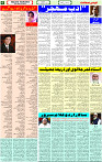 10 Jan 2022 P-6