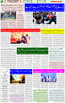 13 Jan 2023 P-6