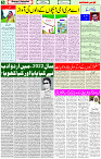 17 Jan 2023 P-5