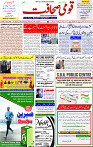 21 Jan 2023 P-1