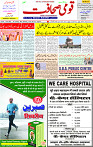 18 Feb 2023 page 1