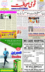 20 Feb 2023 Page-1