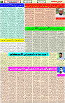 24 Feb 2023 P-5