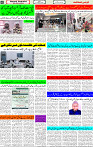 24 Feb 2023 P-6