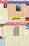 28 Feb 2023 P-5 (1)