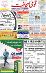 07 March 2023 Page 1