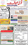 18 March 2023 Page-1