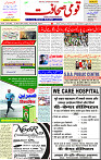 21 March 2023 Page 1