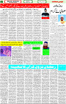25 March-2023 Page-2