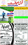 27 March-2023 Page-1 