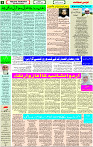 27 March-2023 Page-3 