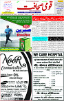 28 March-2023 Page-1 