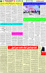 28 March-2023 Page-3 