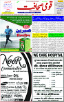 29 March-2023 Page-1 