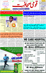 30 March-2023 Page-1 